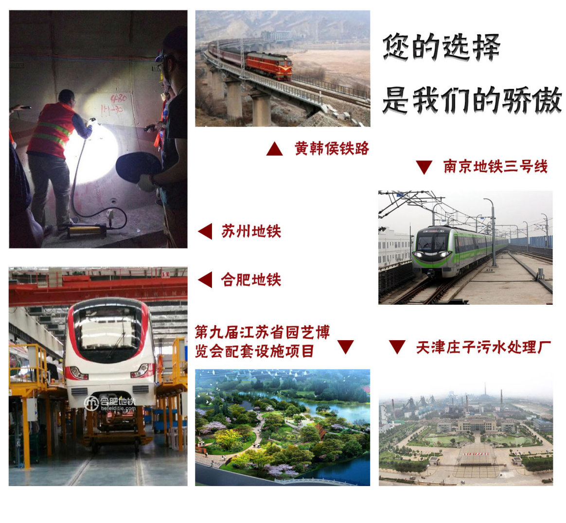 这些工程都在用曼卡特植筋胶，您约吗？