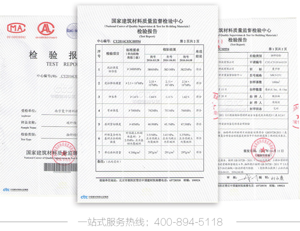 真的牛！这样严苛的检测都能通过！