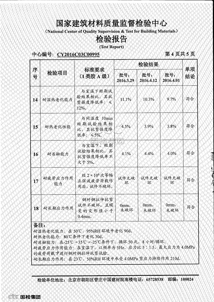 曼卡特专业检测报告，一应俱全！