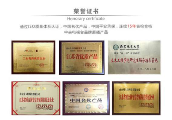 南京曼卡特，值得您的信赖 