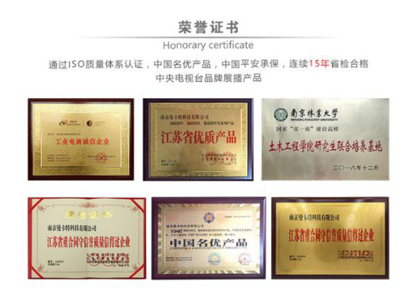 购买抗震支架可以选择南京曼卡特。