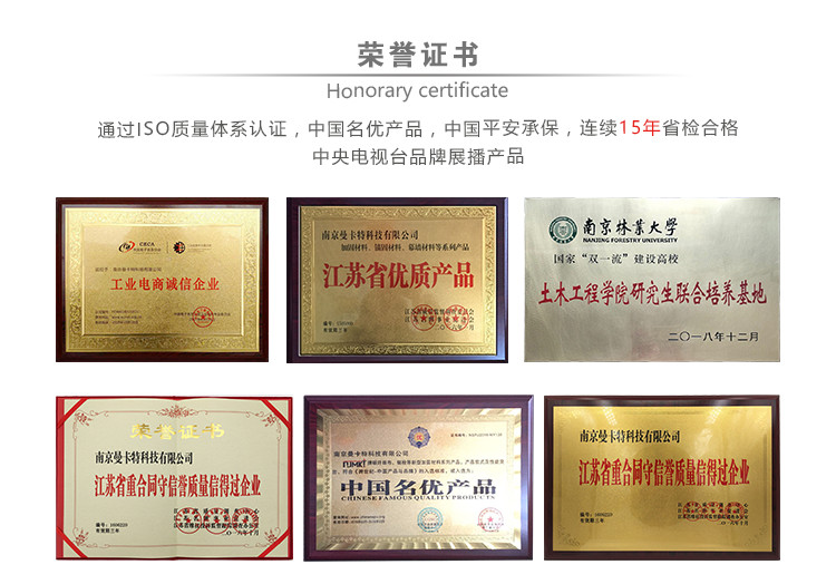 南京曼卡特，值得您的信赖。