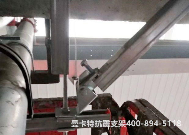 曼卡特抗震支架，用细节决定成败！