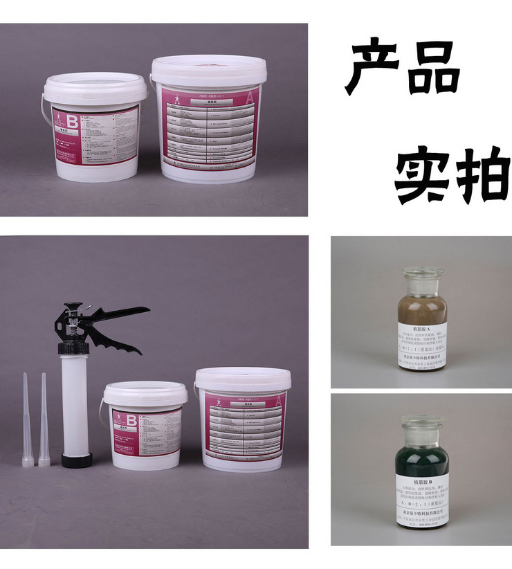 曼卡特植筋胶，售后有保障！
