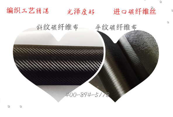 性能好、品质优的曼卡特碳纤维布，可控制工程经费！