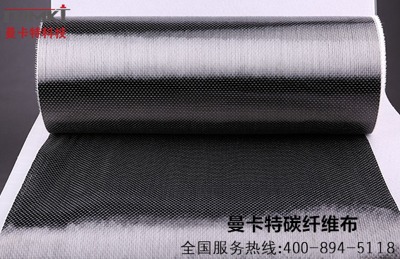 曼卡特碳纤维布，质量精确到每一根丝！