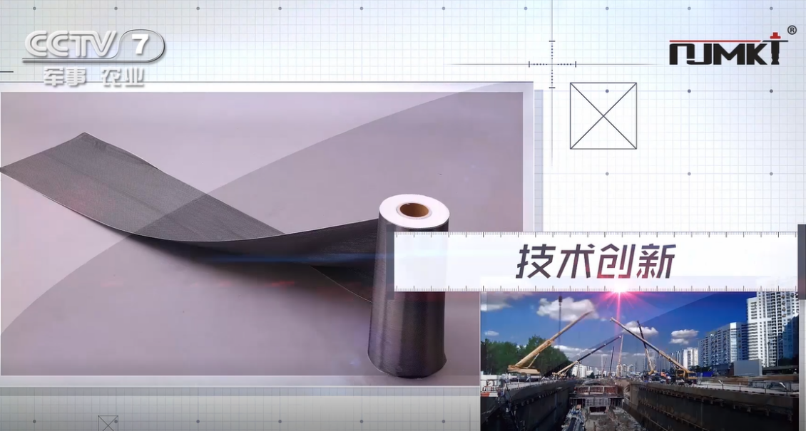 曼卡特碳纤维布，三次获央视展播！