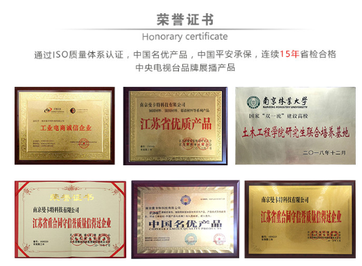 曼卡特植筋胶，大品牌有保障！