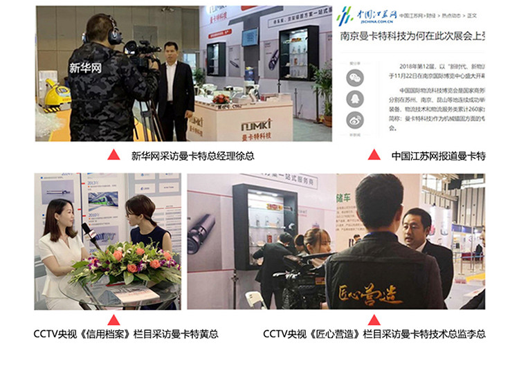 曼卡特支架，大品牌有保障！