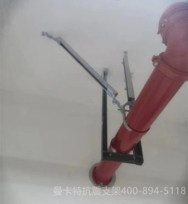曼卡特抗震支架，用专业守护您的安心！