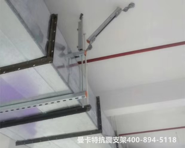 曼卡特抗震支架，让您施工无忧！