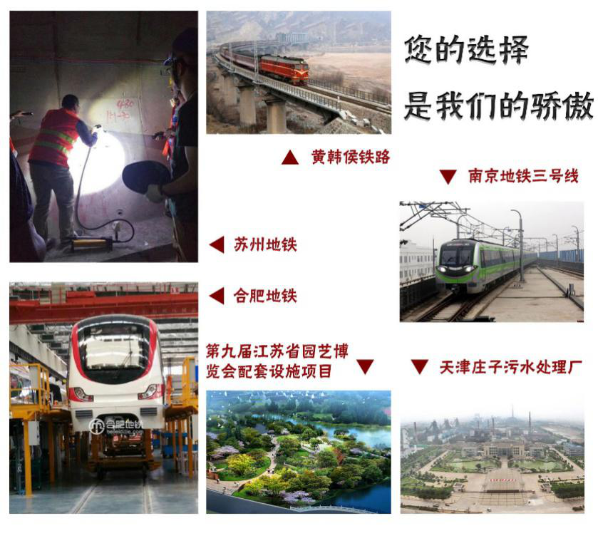 曼卡特植筋胶，实力有保障！