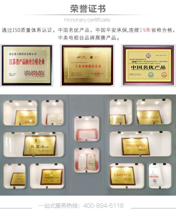 南京曼卡特，加固行业的领军者