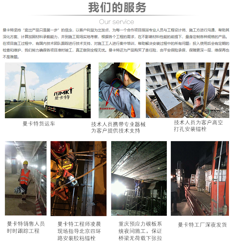 曼卡特卖产品送服务！