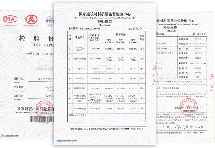 曼卡特碳纤维布，轻薄有实力！