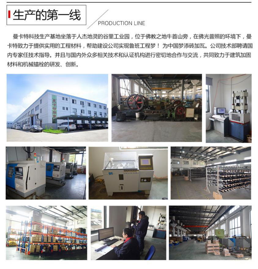高考决定未来，加固产品的选择，决定安全——曼卡特科技