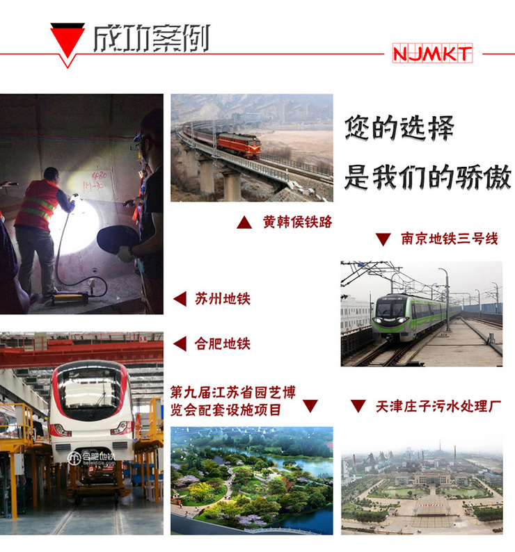 选择曼卡特注射式植筋胶，就是选择一份安心