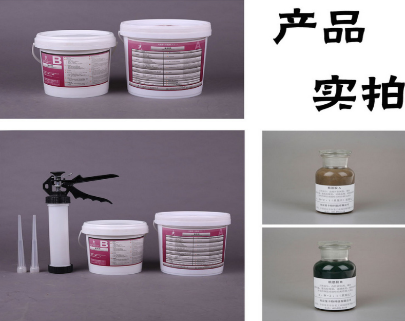 曼卡特植筋胶，小体积大能量！