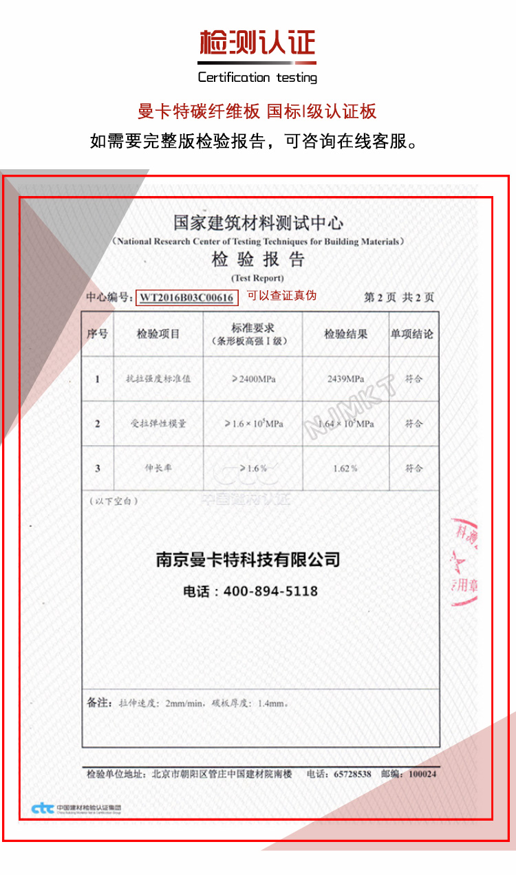 还有更多检测报告，联系客服获取哦！