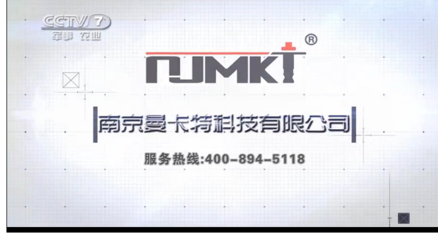 曼卡特多次登上CCTV品牌展播栏目，是央视信赖的好品牌！