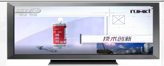 曼卡特立志为世界造好建筑产品！多次被CCTV报道