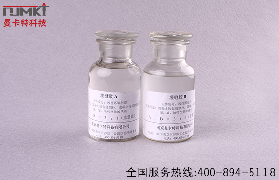 金属管道怎么加固，你需要碳纤维布！