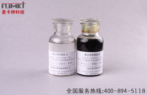 碳纤维布空鼓怎么办？