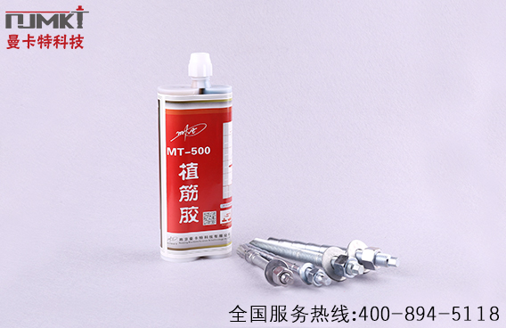 植筋加固一般多少价格？