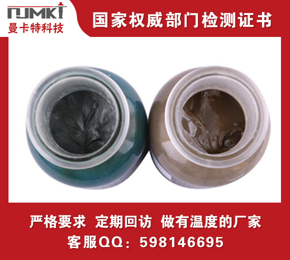 曼卡特胶黏剂粘钢胶粘黏的不仅是产品，更有我们的温度