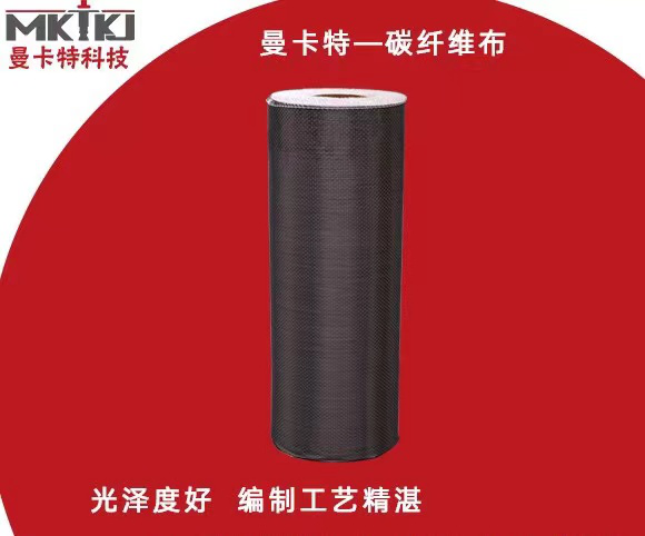 楼板上采用碳纤维布加固，要注意哪些地方？