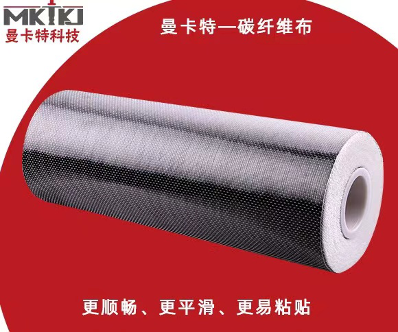 强大又稳定的碳纤维布具有哪些特征？