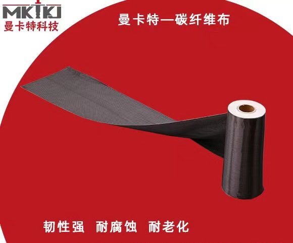 什么是碳纤维？