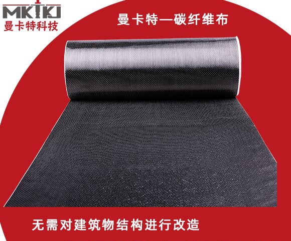 碳纤维布有哪些分类？