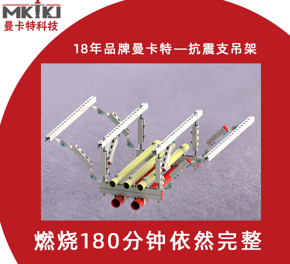 抗震支架的安装上，有哪些要求？