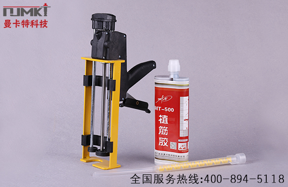 植筋胶在使用时，为保证质量应注意哪些点？