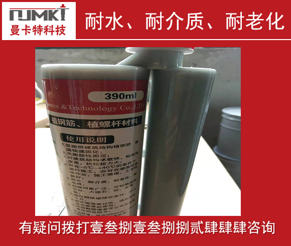 曼卡特植筋胶在夏季如何选购？