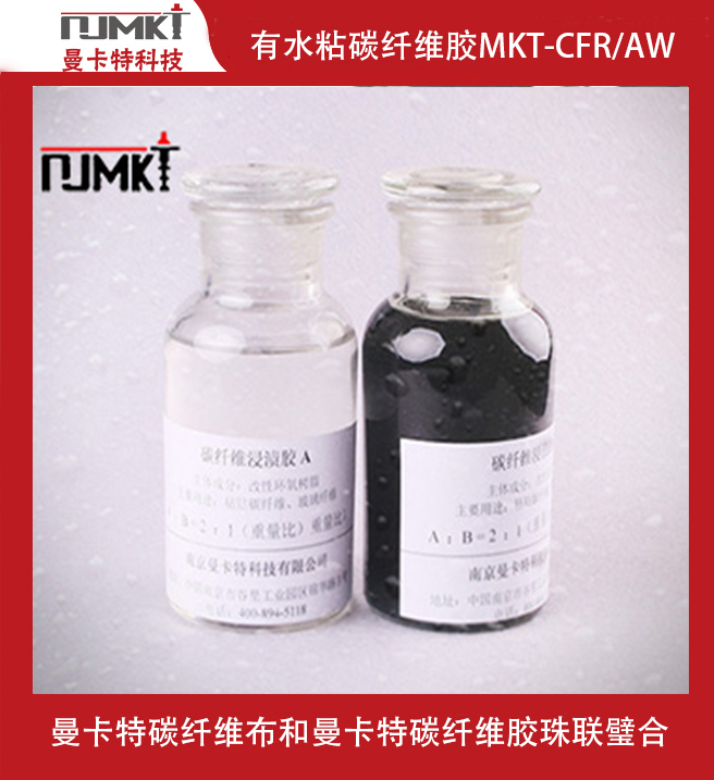 碳纤维加固的碳纤维布现在什么价格？