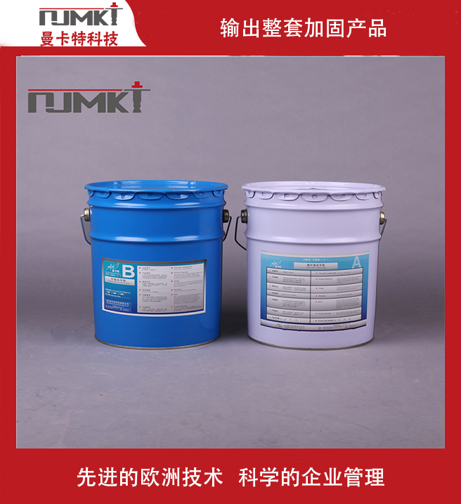 碳纤维胶水什么价格？
