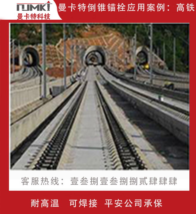 选购倒锥形锚栓主要看什么方面？