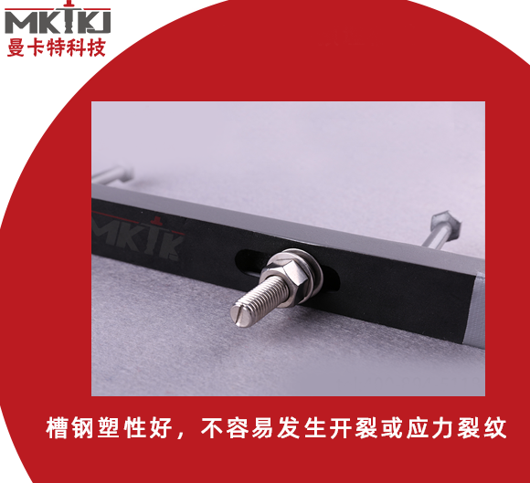 地下综合管廊的预埋槽道，施工工艺如何？