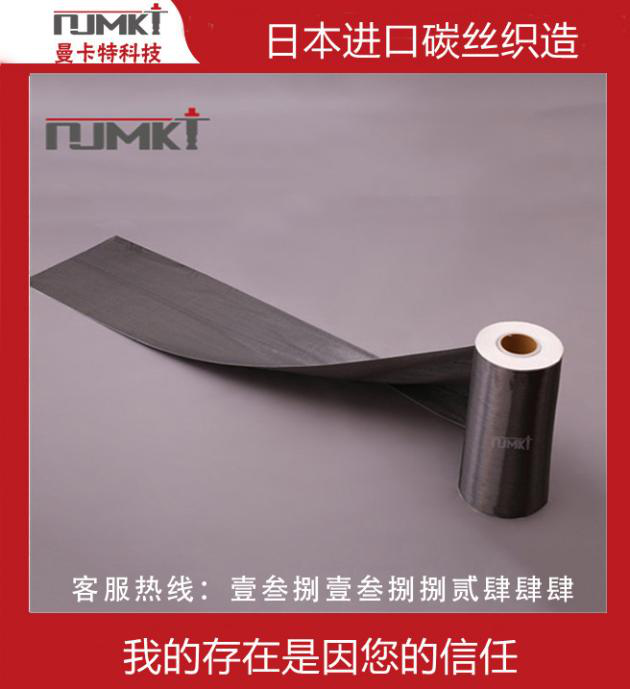加固不宜用碳纤维布是哪几种情况？