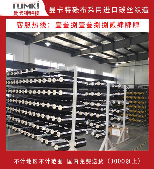 加固建筑物大梁时用碳布好不好呢？