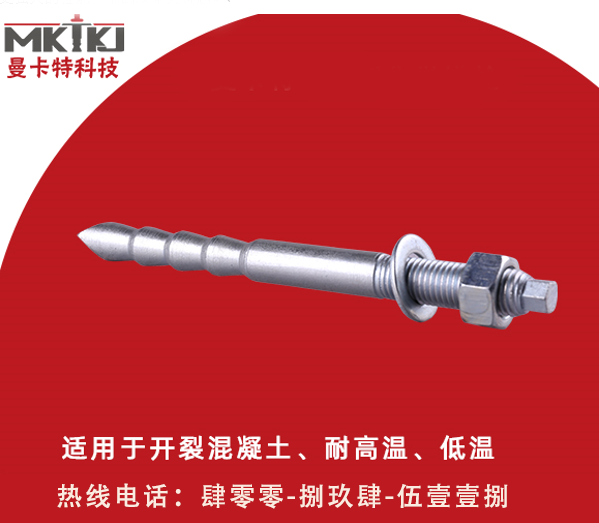 在使用化学锚栓时有哪些注意事项？