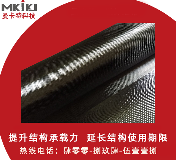 碳纤维布加固施工时有哪些工艺？