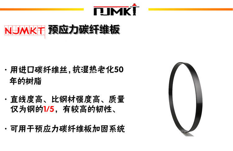 曼卡特碳纤维板抗湿热老化50年！