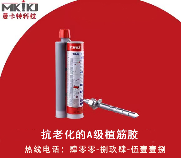 如何减低植筋加固成本费用？