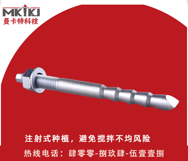 化学锚栓,化学锚栓的安全性,如何保障化学锚栓的安全性？