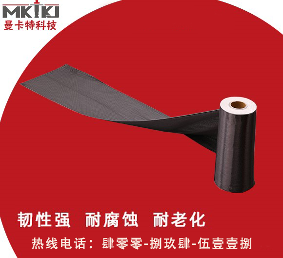 碳纤维布,碳纤维布加固楼板,碳纤维布可以用来加固楼板吗？