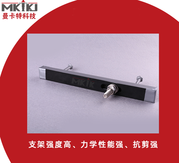 如何定位管廊预埋槽道？