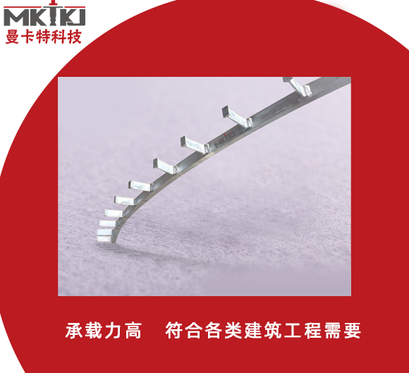 预埋槽道的安装方式如何？有哪些注意事项？